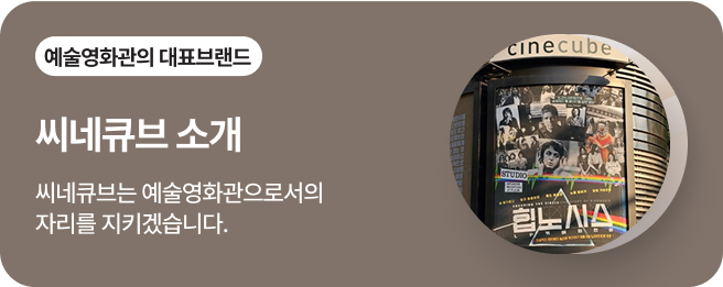 메인