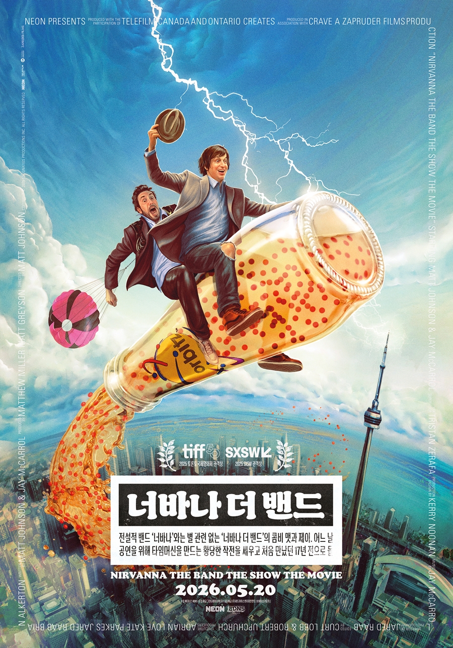 너바나 더 밴드 : 전설적 밴드 ‘너바나’와는 별 관련 없는 ‘너바나 더 밴드’의 콤비 맷과 제이. 어느 날 공연을 위해 타임머신을 만드는 황당한 작전을 세우고 처음 만났던 17년