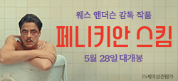 www.cinecube.co.kr/movie/list_view.jsp?idx=4475&flag=2&pidx=
