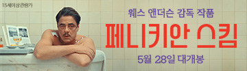 www.cinecube.co.kr/movie/list_view.jsp?idx=4475&flag=1&pidx=