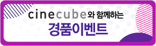 [경품이벤트] '설날&발렌타인데이' 스페셜 이벤트!       공연티켓과 무료식사 쿠폰이 팡팡!